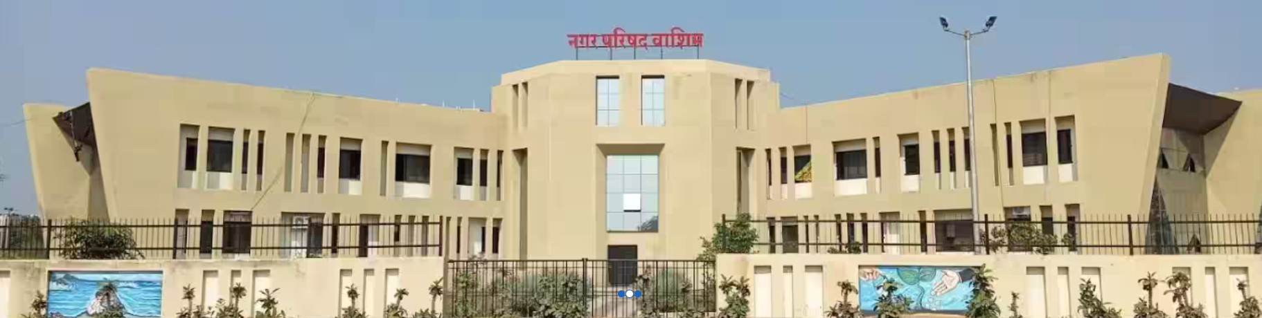 मुखपृष्ठ छायाचित्र